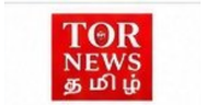 Tor_News_Tamil(1)